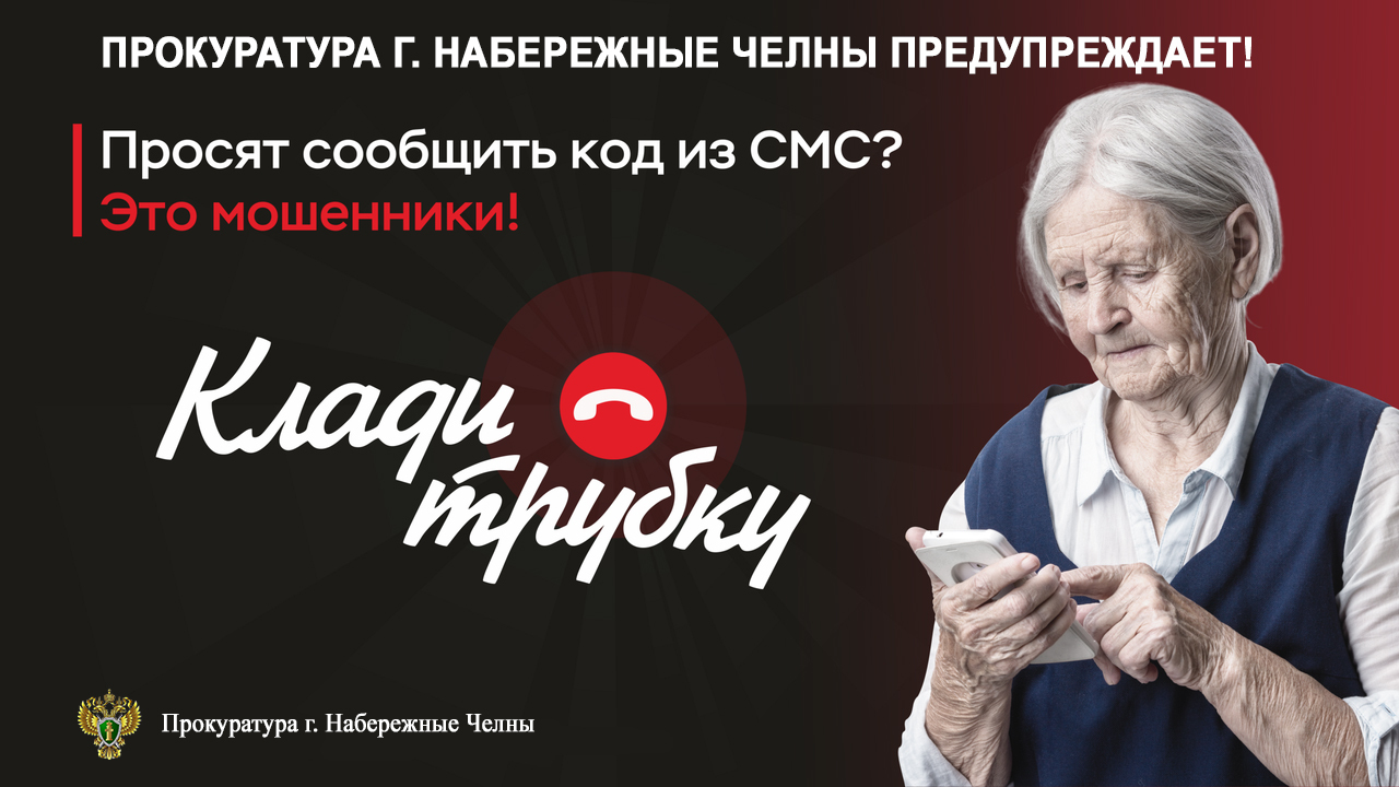 Ded i kladi trubku.jpg